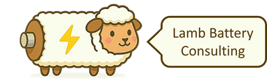 Lamb Battery Consulting